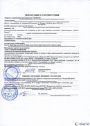 ДиаДЭНС-Кардио  в Нижнекамске купить Скэнар официальный сайт - denasvertebra.ru 