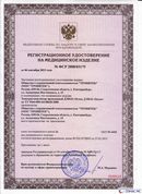 ДЭНАС-Остео 4 программы в Нижнекамске купить Скэнар официальный сайт - denasvertebra.ru 
