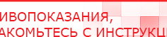купить Аппарат магнитотерапии АМТ «Вега Плюс» - Аппараты Меркурий Скэнар официальный сайт - denasvertebra.ru в Нижнекамске